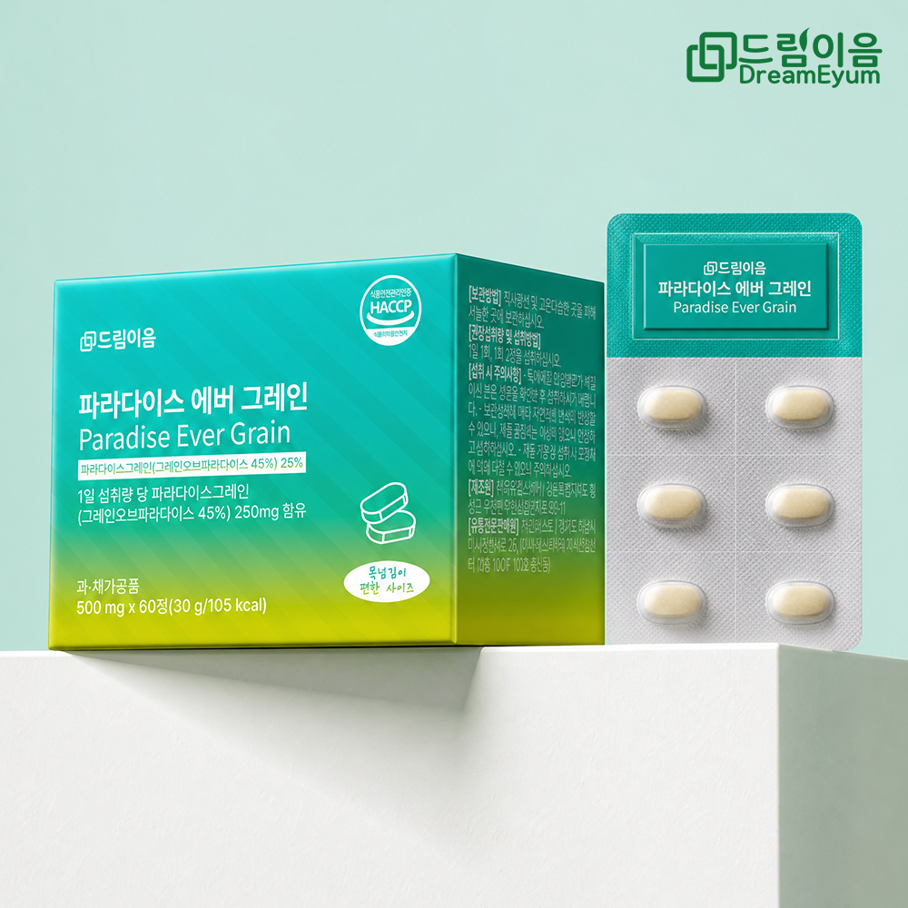 드림이음 파라다이스 에버 그레인 데일리 루틴 그래인 1개월분