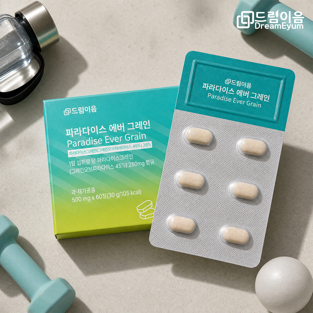 드림이음 파라다이스 에버 그레인 데일리 루틴 그래인 1개월분 대표이미지 섬네일