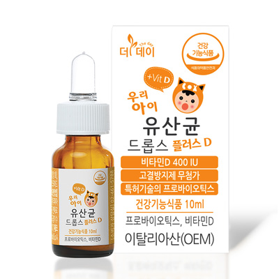 [입점특가] 우리아이 유산균 비타민D 드롭스 플러스D (10ml) 대표이미지 섬네일