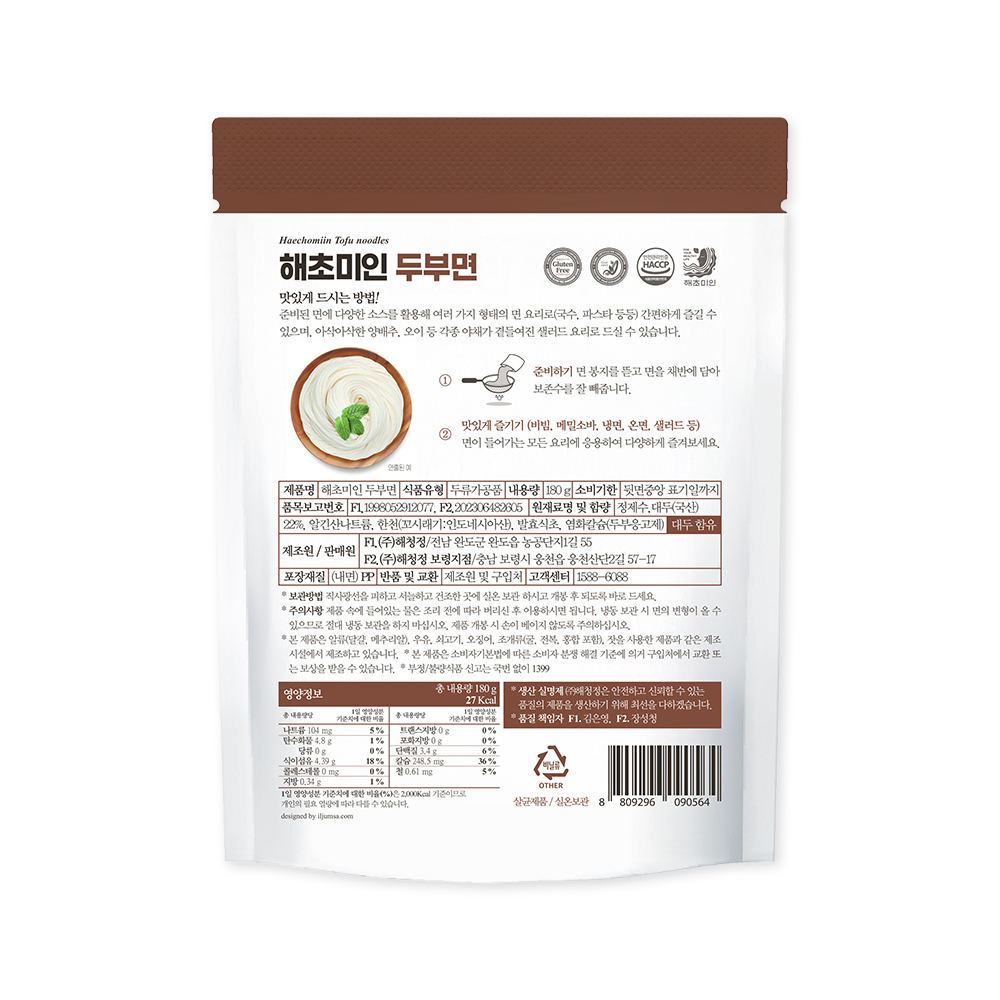해초미인 두부면 180g, 20입