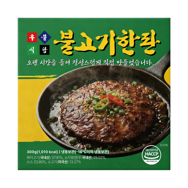 [우불식당] 인기메뉴 불고기 한판 300g X 3팩 ( 총 900g ) 대표이미지 섬네일