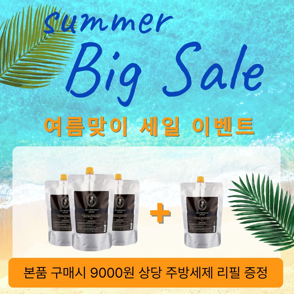 소이브라운 엄마와 아기를 위한 주방세제 리필 500ml 3개 세트 대표이미지 섬네일