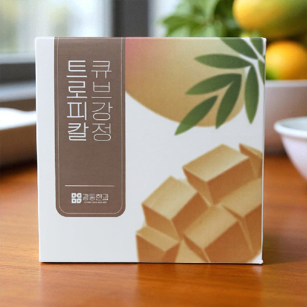 트로피칼 큐브 강정
