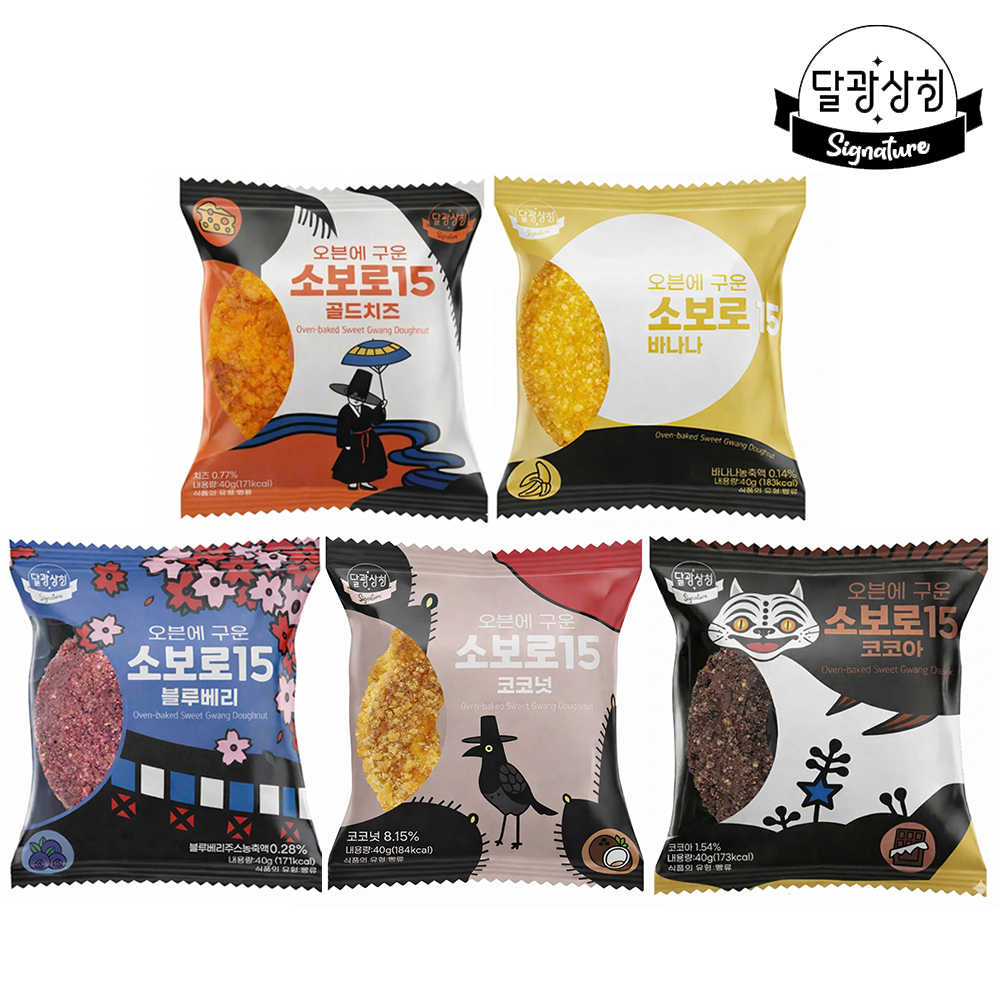 소보로15 도넛 20개입 대표이미지 섬네일