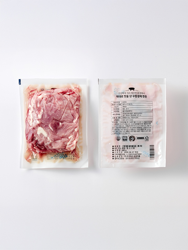 무항생제 한돈 앞다리(불고기용/500g)