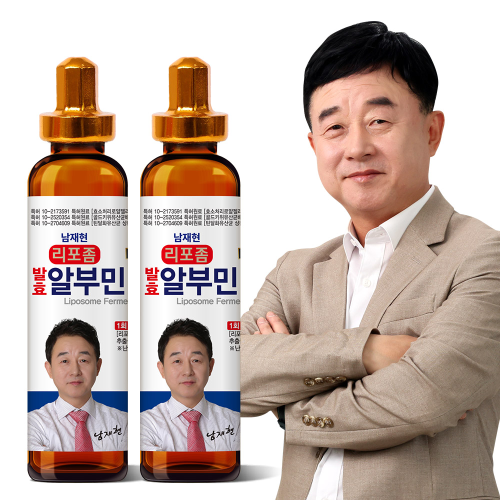 남재현 리포좀 발효 알부민 2090 NMN 33,3g X 30병 X 1세트