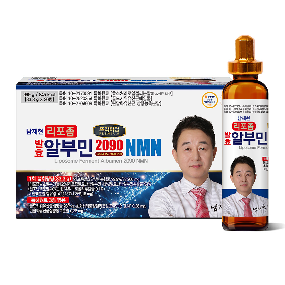 남재현 리포좀 발효 알부민 2090 NMN 33,3g X 30병 X 1세트 대표이미지 섬네일