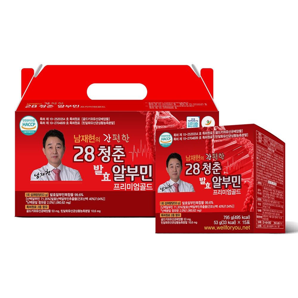 남재현 간편한 28청춘 발효 알부민 프리미엄 골드 53g X 30포 X 1세트