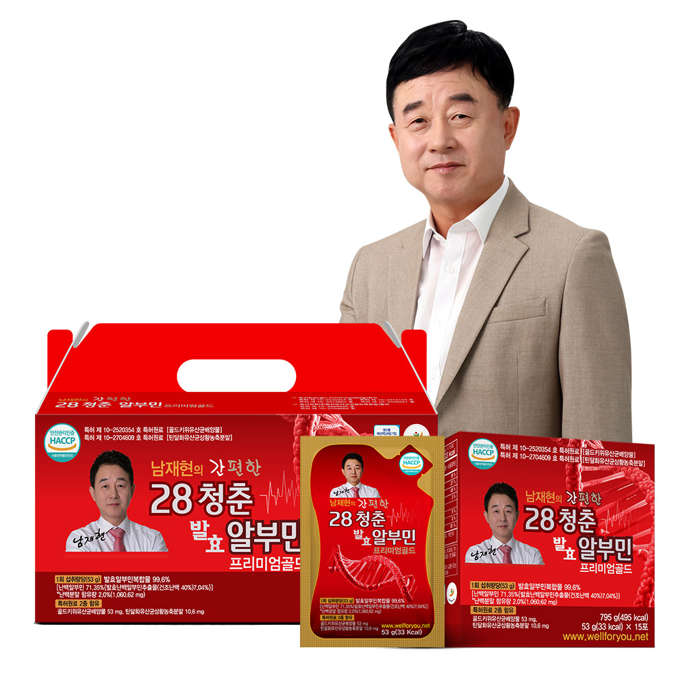 남재현 간편한 28청춘 발효 알부민 프리미엄 골드 53g X 30포 X 1세트