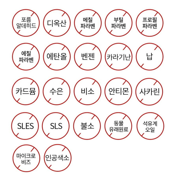 맘미라클 무불소 천연치약 (150g) 임산부 어린이 안심사용