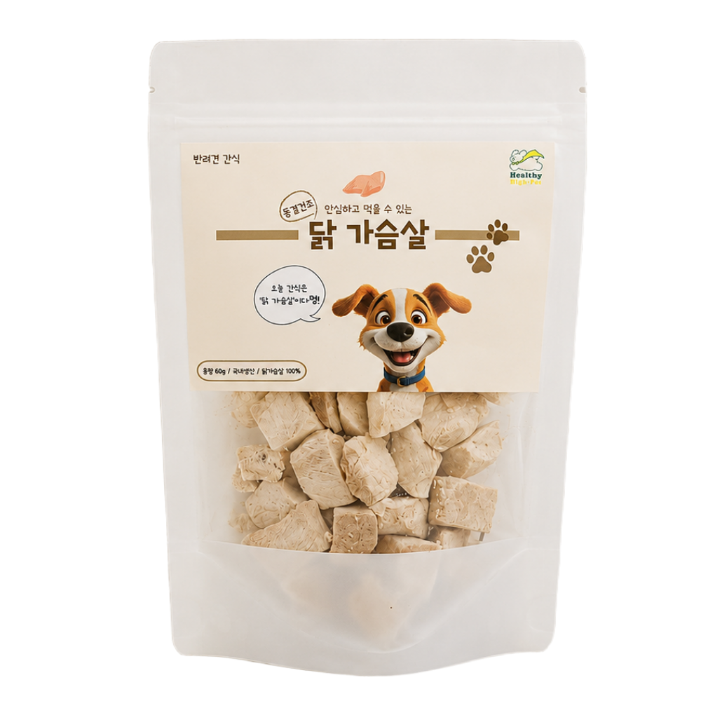 헬시하이펫 강아지 동결건조 간식 국산 닭가슴살 큐브, 60g, 1개