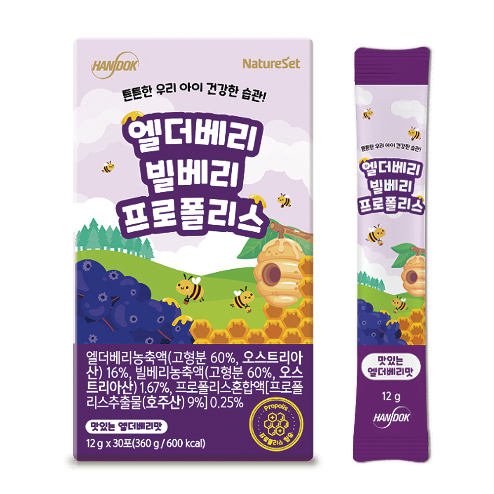 한독 엘더베리 빌베리 프로폴리스 30포 대표이미지 섬네일