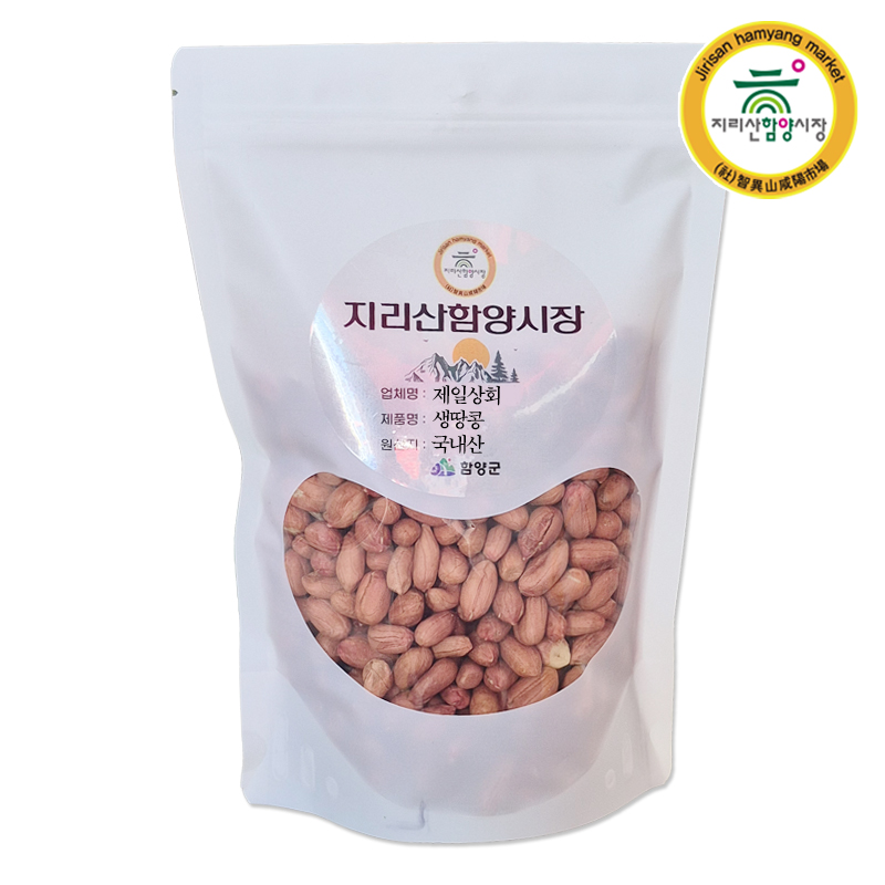 [함양시장] 제일상회 국산땅콩 국내산 생땅콩 500g 외