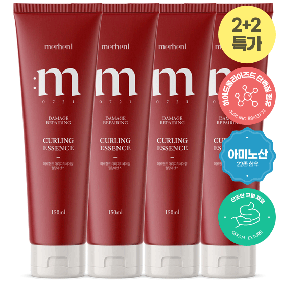 [2+2] 메르헨트 데미지 레페어링 컬링 헤어 에센스 150ml 미용실 컬에센스 미용실 컬크림 대표이미지 섬네일