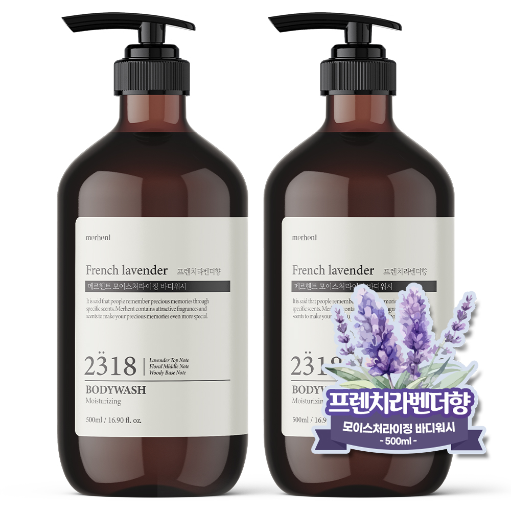 [1+1] 메르헨트 모이스처라이징 퍼퓸 바디워시 500ml 대용량 바디클렌저 약산성 향기좋은 대표이미지 섬네일
