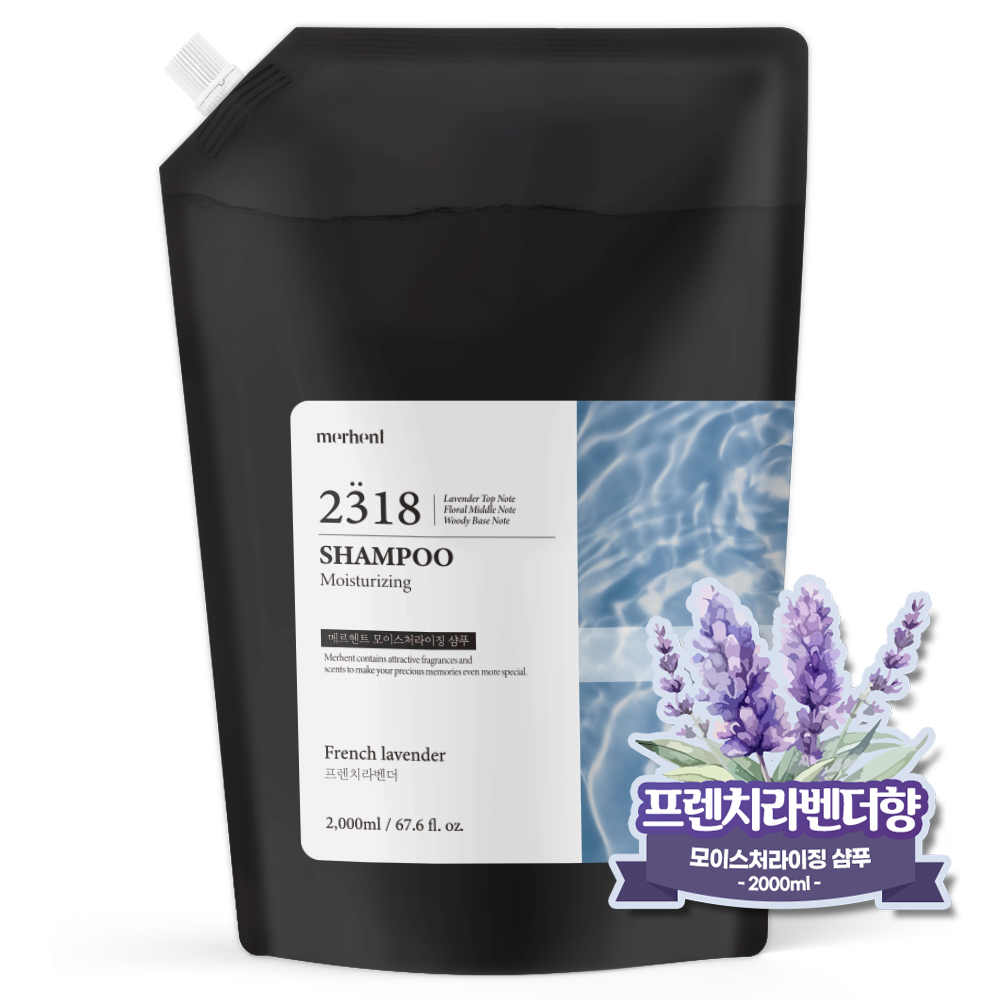 메르헨트 모이스처라이징 대용량 샴푸 리필 2000ml x 1개 약산성 미용실 향기좋은 업소용 대표이미지 섬네일