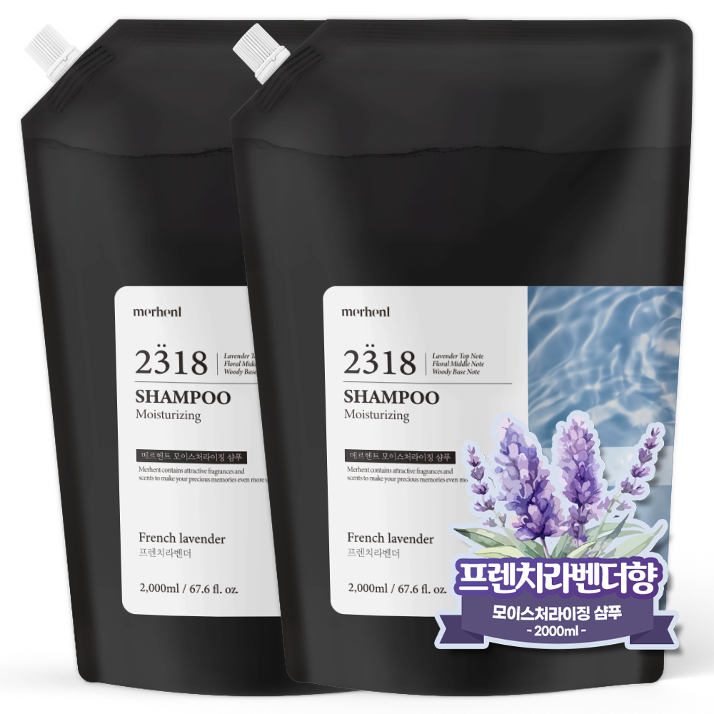 [1+1] 메르헨트 모이스처라이징 대용량 샴푸 리필 2000ml 약산성 미용실 향기좋은 업소용 대표이미지 섬네일