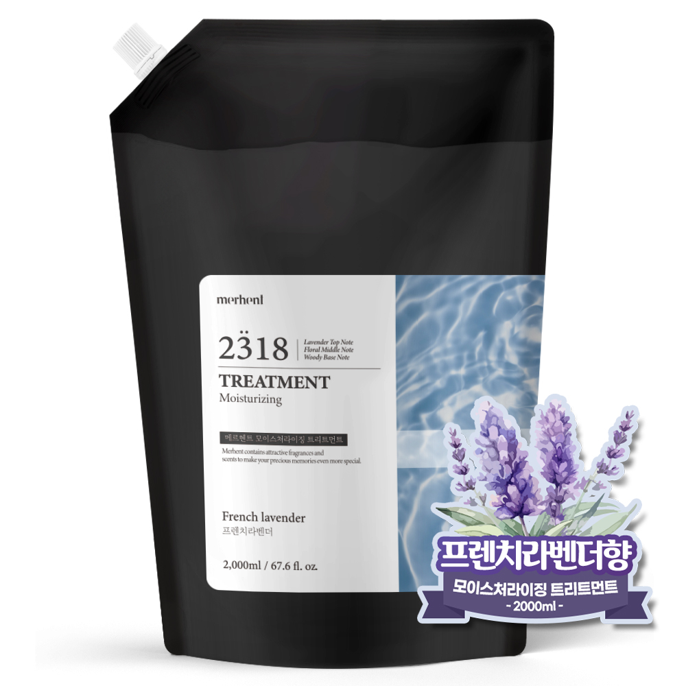 메르헨트 모이스처라이징 대용량 트리트먼트 리필 2000ml x 1개 린스 컨디셔너 헤어팩 업소용 대표이미지 섬네일