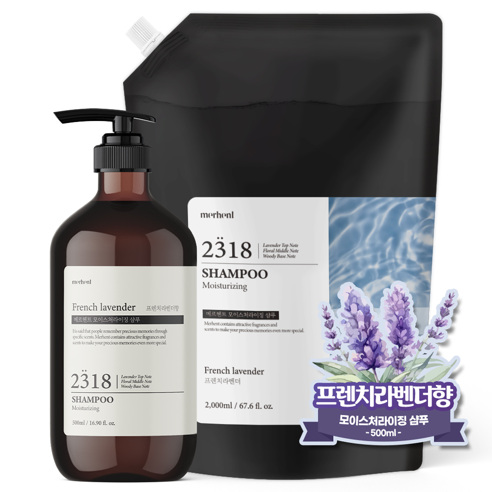 [샴푸 세트] 메르헨트 모이스처라이징 퍼퓸 샴푸 500ml x 리필 2000ml 세트 대용량 약산성 미용실 대표이미지 섬네일