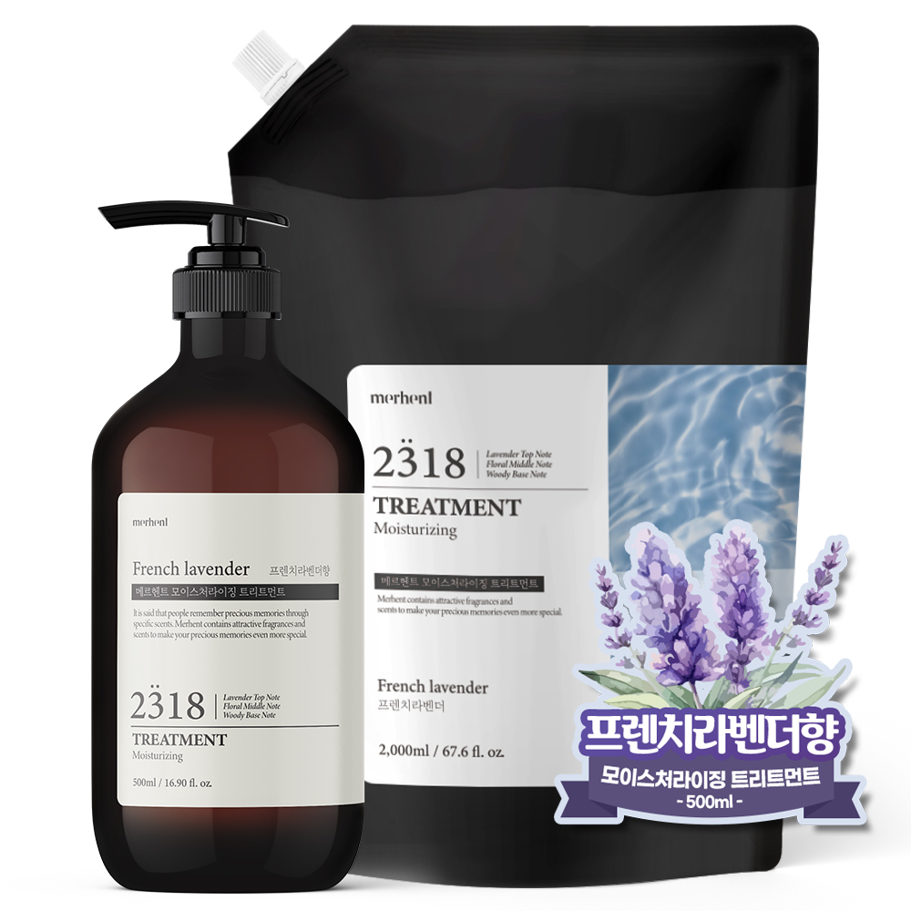 [린스 세트] 메르헨트 모이스처라이징 퍼퓸 트리트먼트 500ml x 리필 2000ml 세트 대용량 린스 컨디셔너 헤어팩 업소용 대표이미지 섬네일