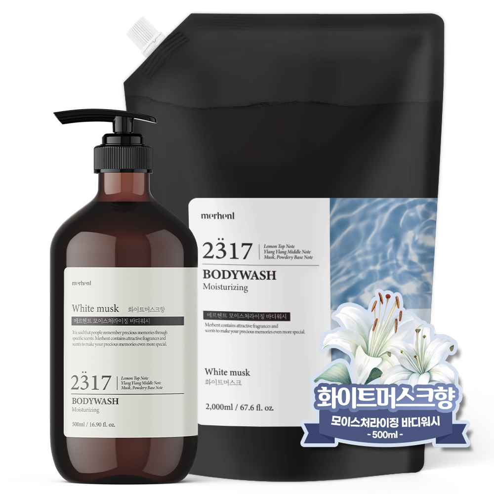 [바디워시 세트] 메르헨트 모이스처라이징 퍼퓸 바디워시 500ml x 리필 2000ml 세트 대표이미지 섬네일