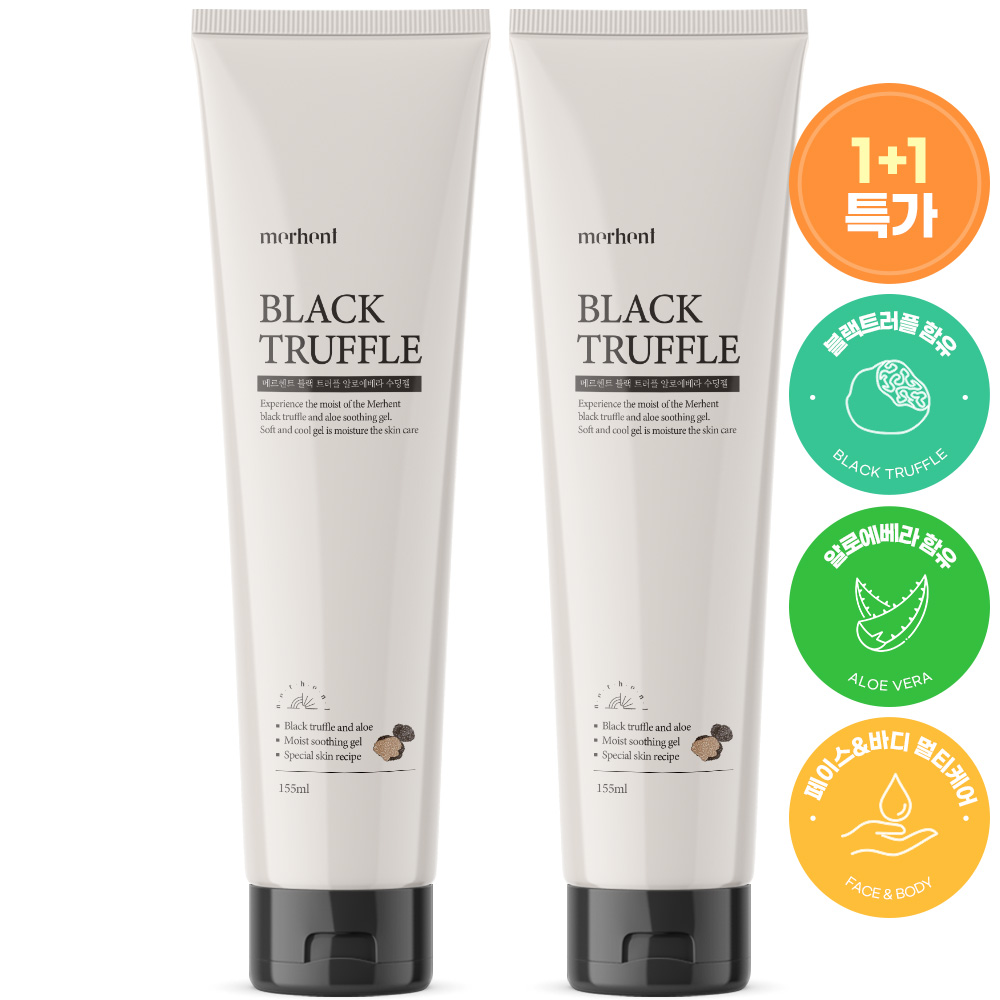 [1+1] 메르헨트 블랙 트러플 알로에베라 수딩젤 155ml 수분 크림 보습 대표이미지 섬네일