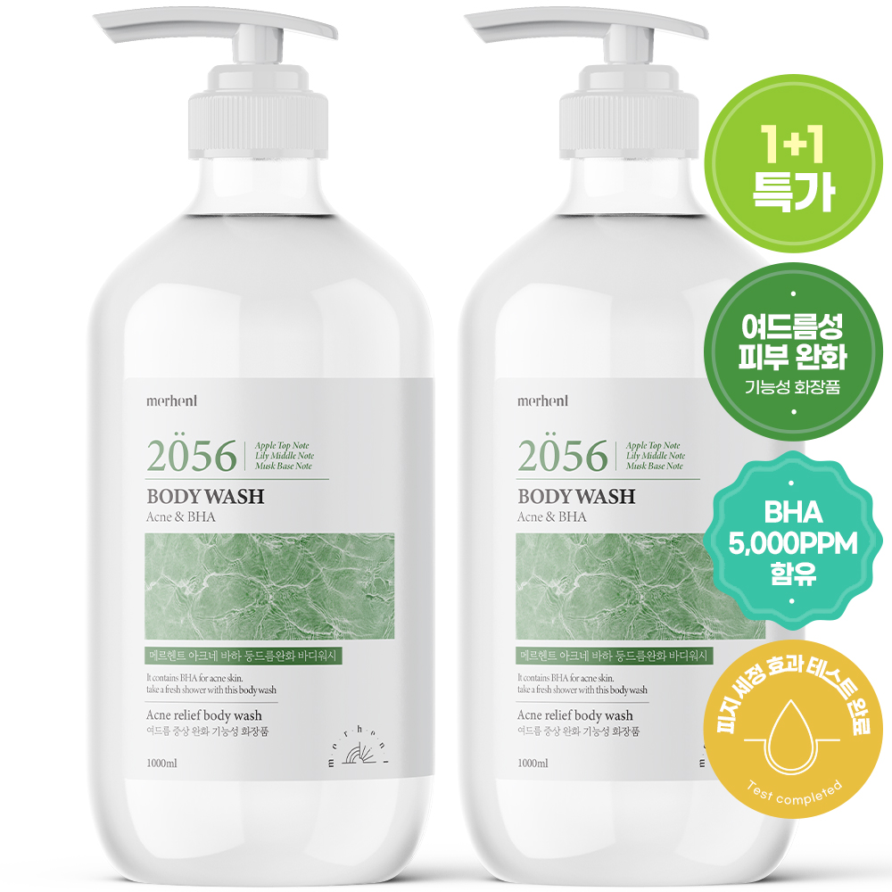 [1+1] 메르헨트 아크네 바하 등드름 완화 대용량 바디워시 1000ml 약산성 바디클렌저 대표이미지 섬네일