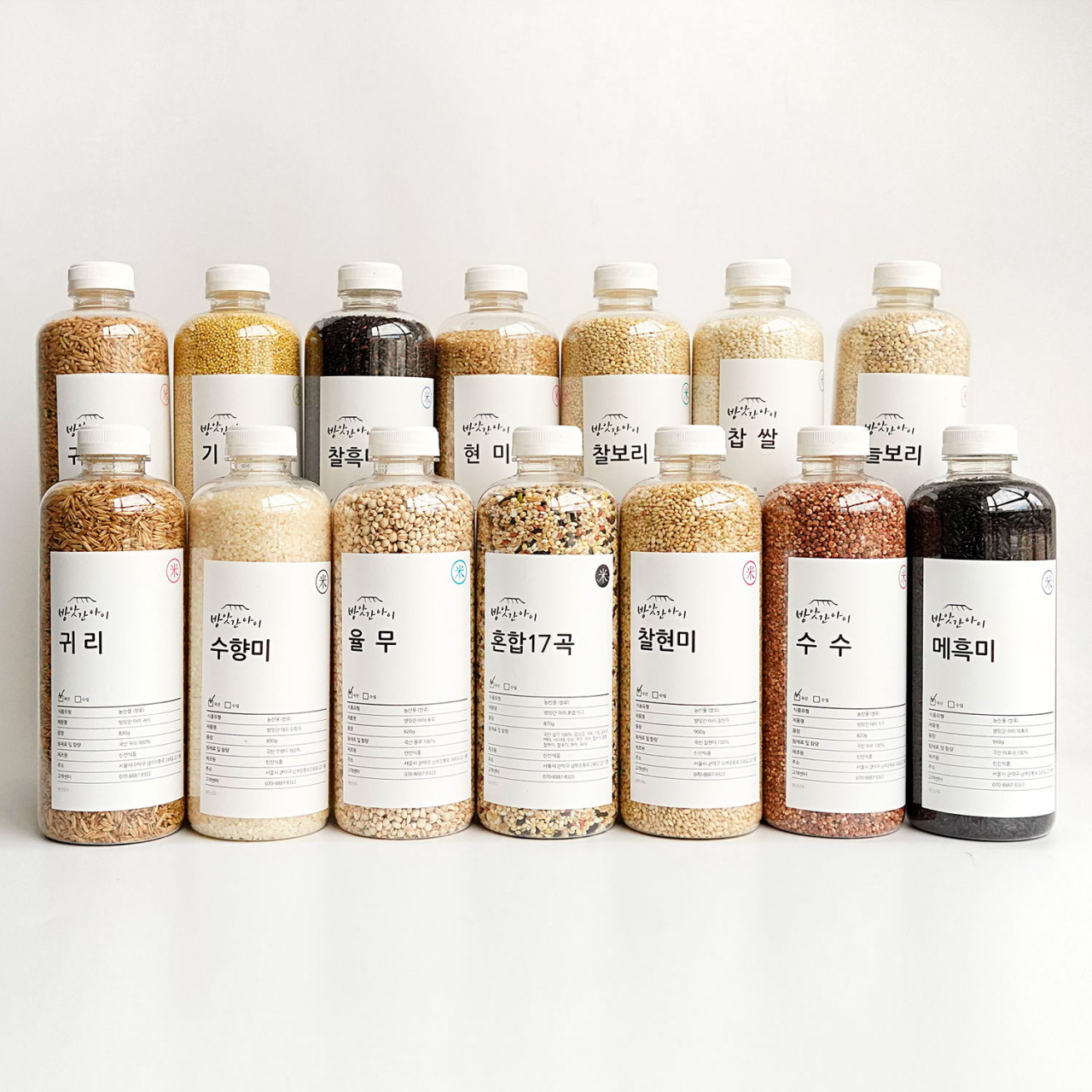 귀리 잡곡 국산 혼합곡 렌틸콩 수향미 1L 500ml 800g 대표이미지 섬네일