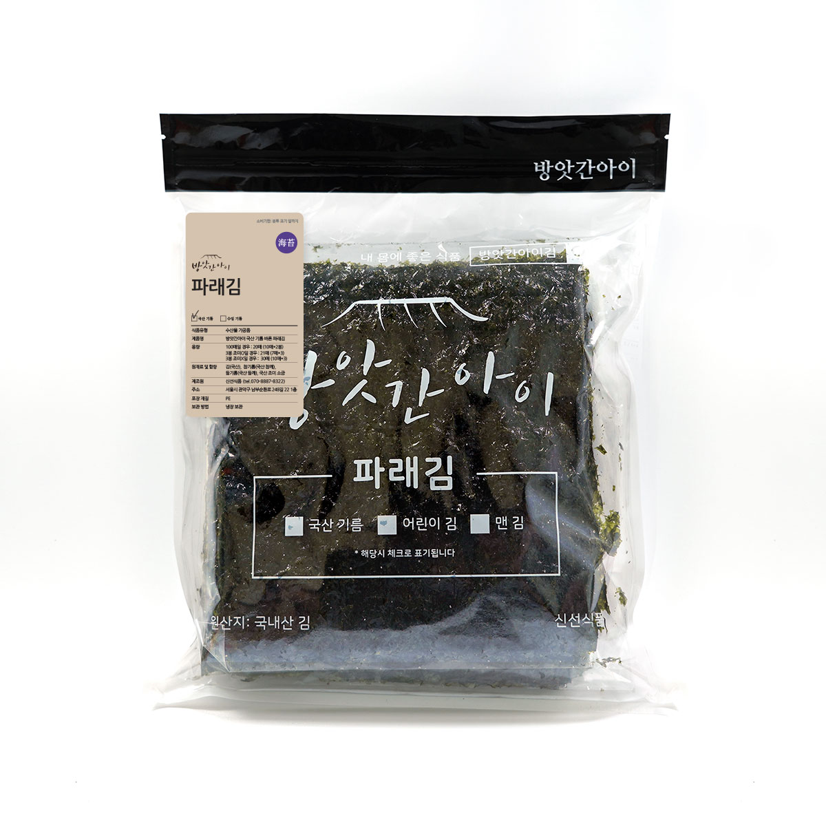 국산기름만 바른 파래김 맞춤형 조미 즉석구이김 당일구워발송 100매 대표이미지 섬네일