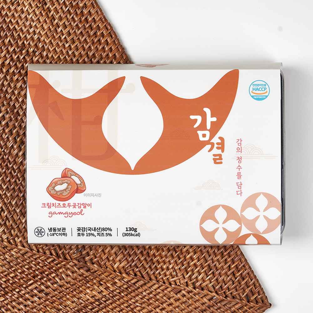 감결 크림치즈 호두 곶감 말이