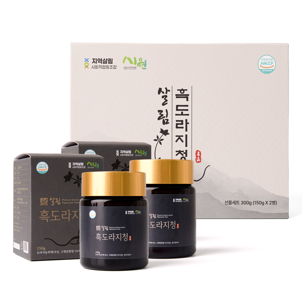 살림흑도라지청 선물세트 (150g,2개) 대표이미지 섬네일