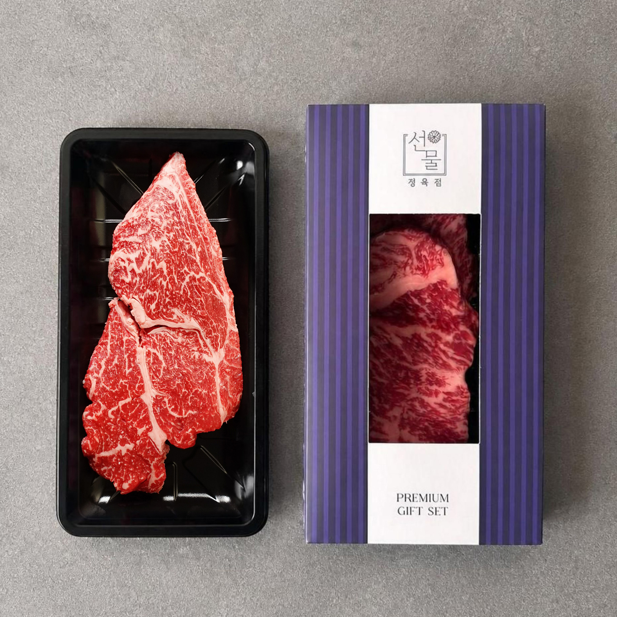 투뿔 1++ 숙성한우 등심 250g 스킨포장 [선물정육점]
