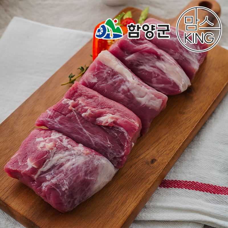 [함양군]육지리 지리산흑돼지 안심 500g 외