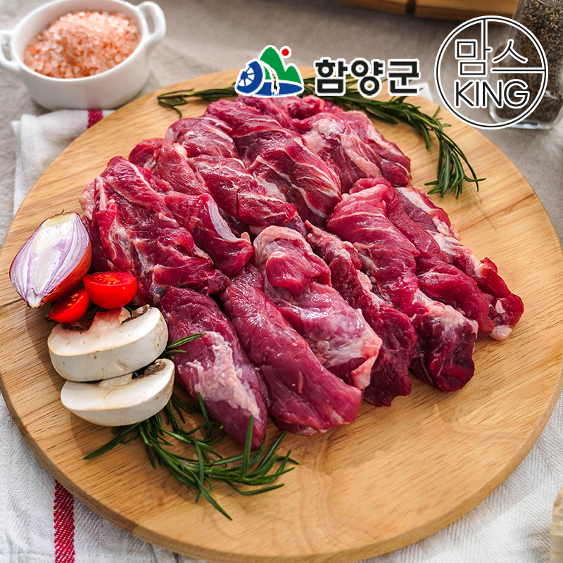 [함양군]육지리 지리산흑돼지 뒷고기 500g 외