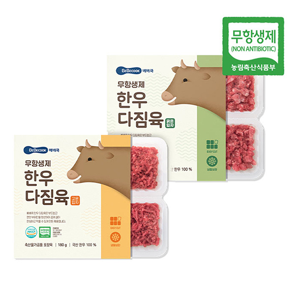베베쿡 무항생제 한우 다짐육 1단계 대표이미지 섬네일