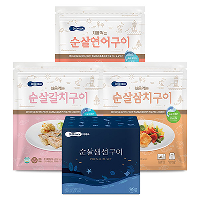 베베쿡 처음먹는 순살 생선구이
