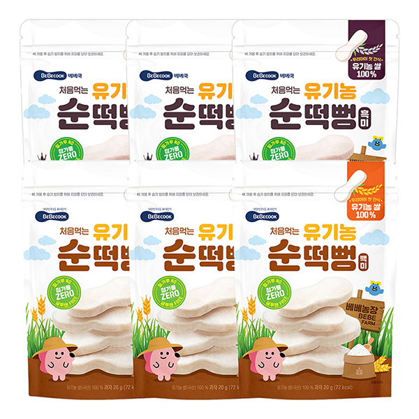베베쿡 처음먹는 유기농순떡뻥 백미/흑미 대표이미지 섬네일