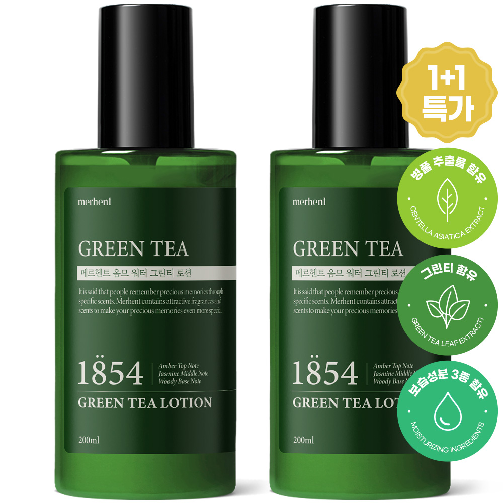 [1+1] 메르헨트 그린티 대용량 로션 에멀젼 200ml 남성 남자 에멀전 이멀젼 수분 크림 보습 진정 대표이미지 섬네일