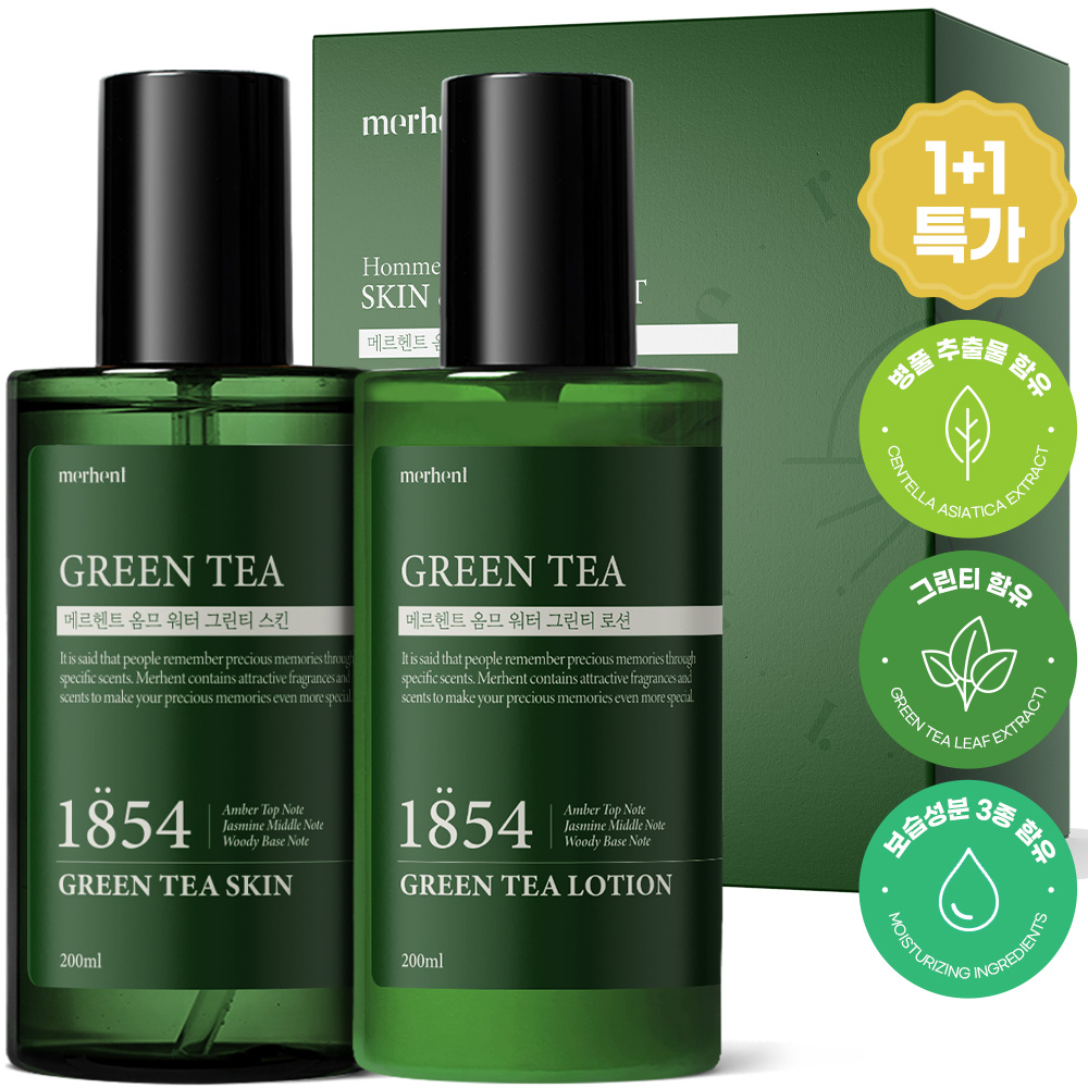 [1+1] 메르헨트 그린티 대용량 스킨+로션 세트 200ml 남자 남성 토너 에멀젼 이멀전 대표이미지 섬네일