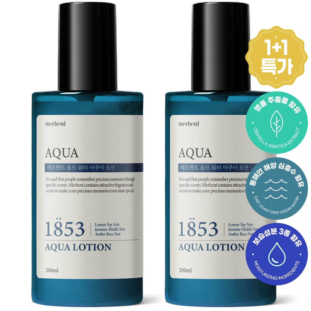 [1+1] 메르헨트 옴므 아쿠아 스킨 토너 200ml 남성 남자 대용량 수분 진정 보습 대표이미지 섬네일