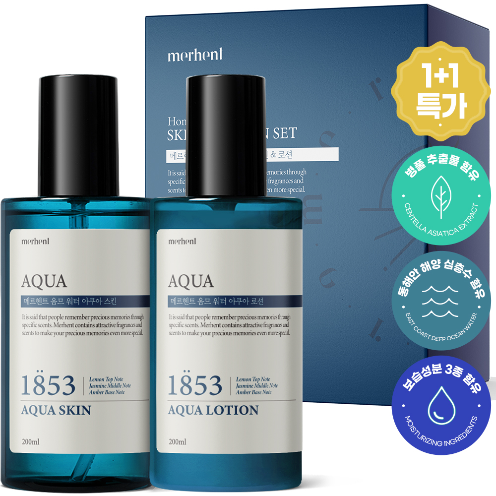 [1+1] 메르헨트 아쿠아 대용량 스킨+로션 세트 200ml 남자 남성 토너 에멀젼 이멀전 대표이미지 섬네일