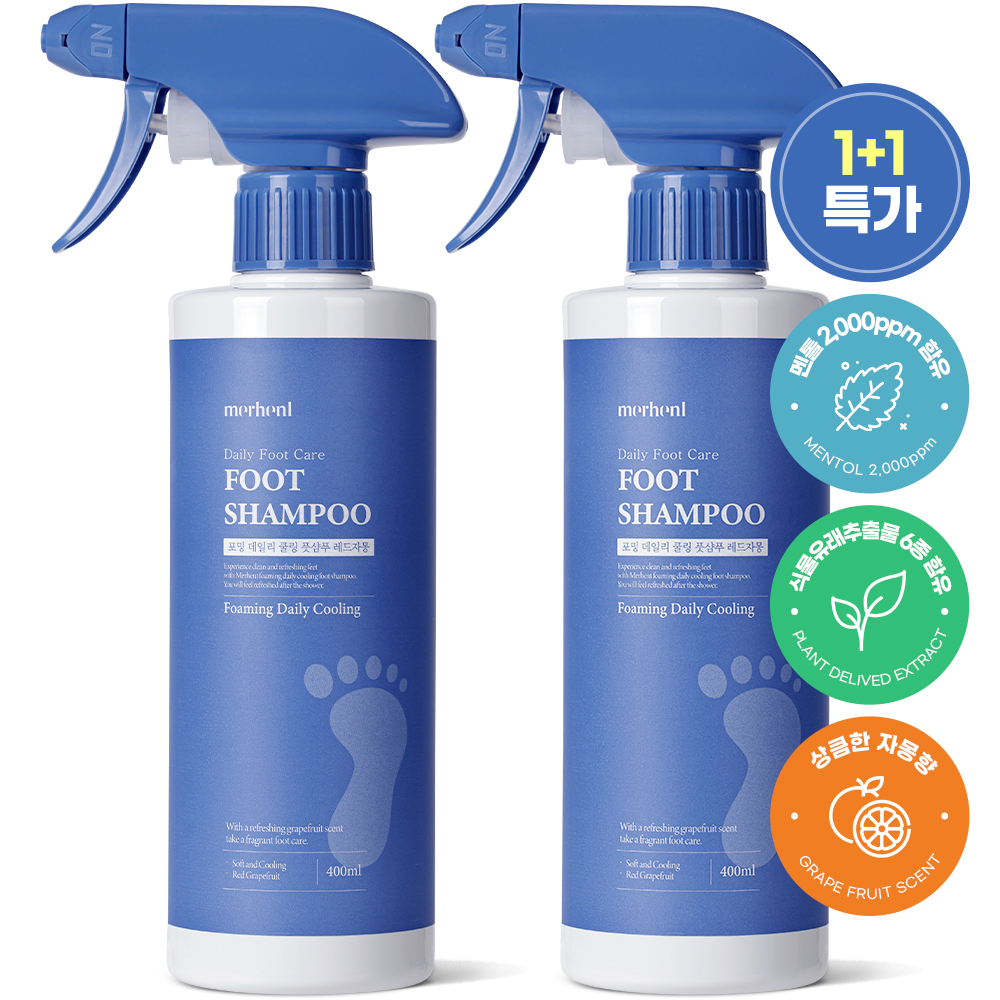 [1+1] 메르헨트 포밍 대용량 풋샴푸 400ml 레드자몽향 발냄새제거 발샴푸 풋케어 대표이미지 섬네일