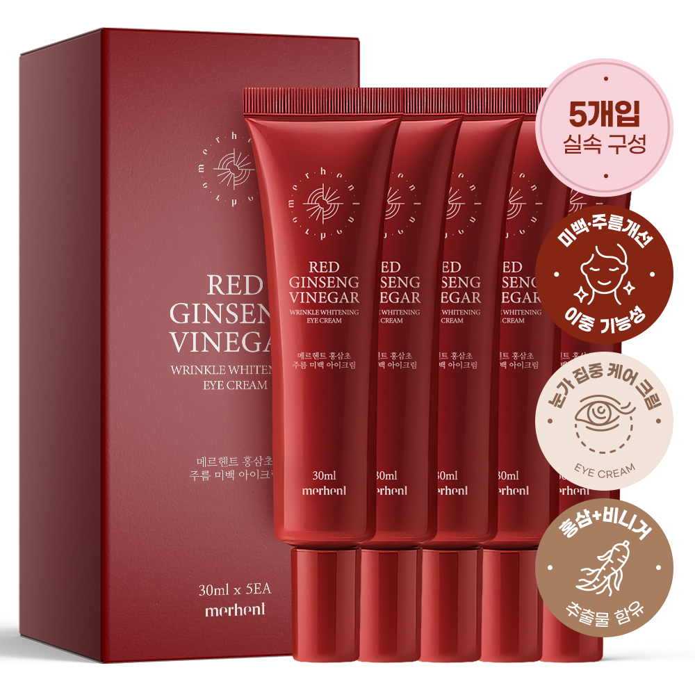 메르헨트 홍삼초 주름개선 미백 아이크림 30ml x 5개 눈밑주름 눈가주름 꺼짐 처짐 지방 팔자 미간 다크써클 대표이미지 섬네일