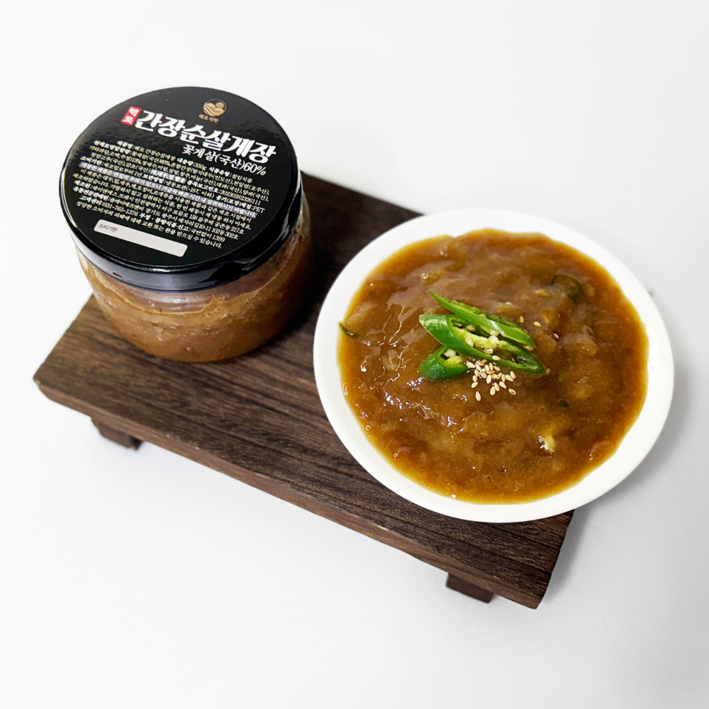 해로식탁 연평도 간장게장 1.2kg+양념게장 800g 2종세트 반찬