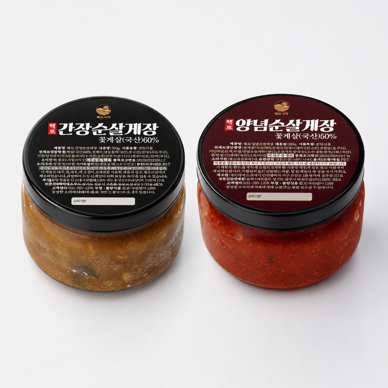 해로식탁 연평도 간장게장 1.2kg+양념게장 800g 2종세트 반찬 대표이미지 섬네일