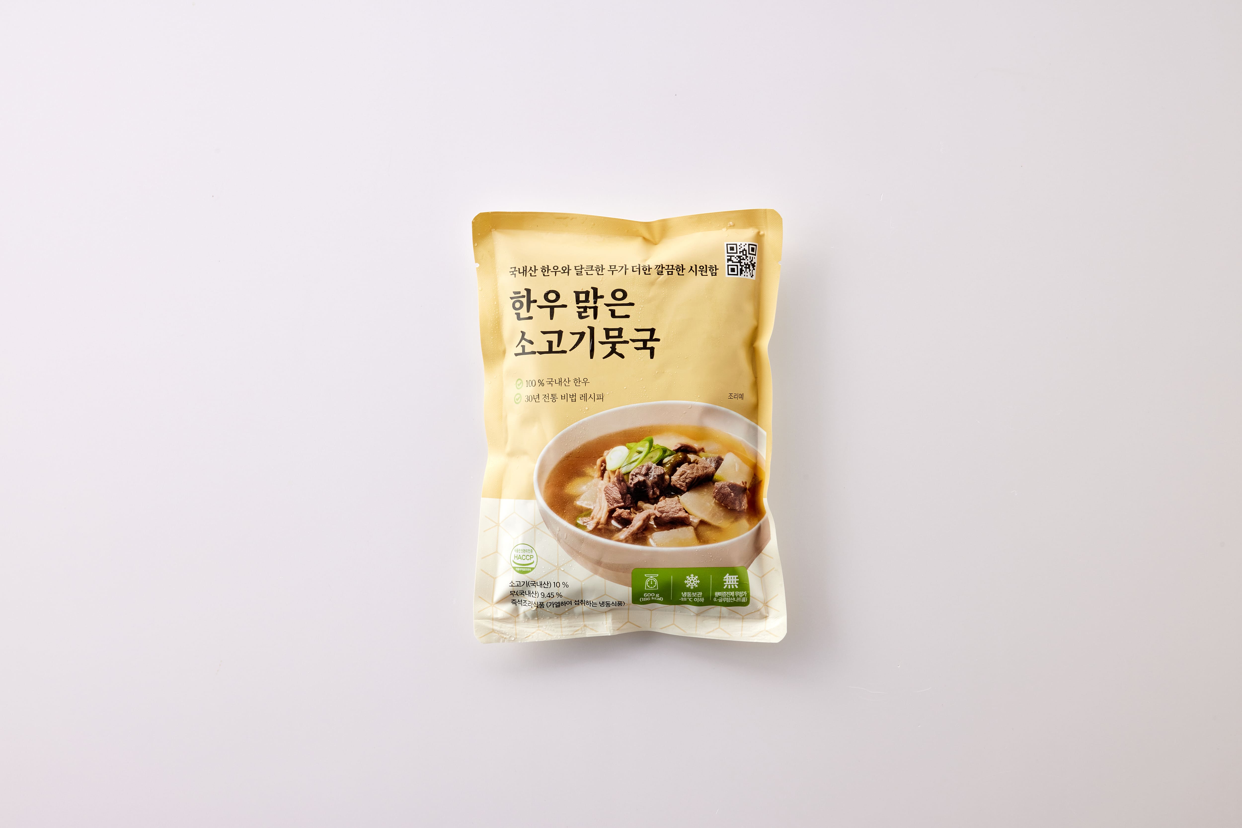 [입점특가] 한우 맑은 소고기뭇국