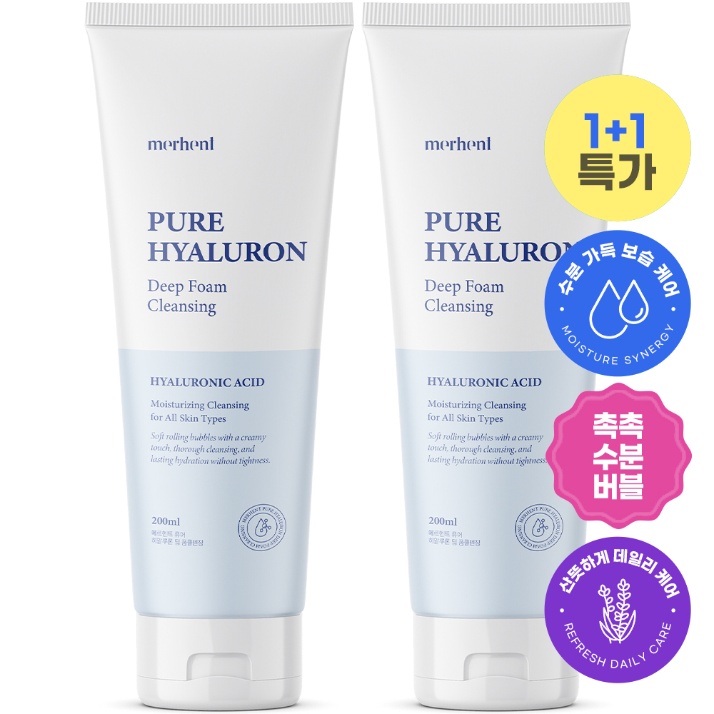[1+1] 메르헨트 퓨어 히알루론 대용량 폼클렌징 200ml 약알칼리 딥클렌징 세안제 클렌징폼 폼클렌저 대표이미지 섬네일