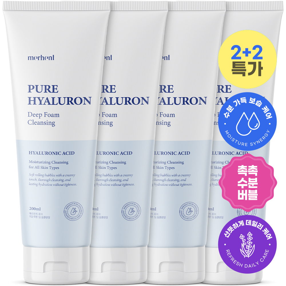 [2+2] 메르헨트 퓨어 히알루론 대용량 폼클렌징 200ml 약알칼리 딥클렌징 세안제 클렌징폼 폼클렌저 대표이미지 섬네일