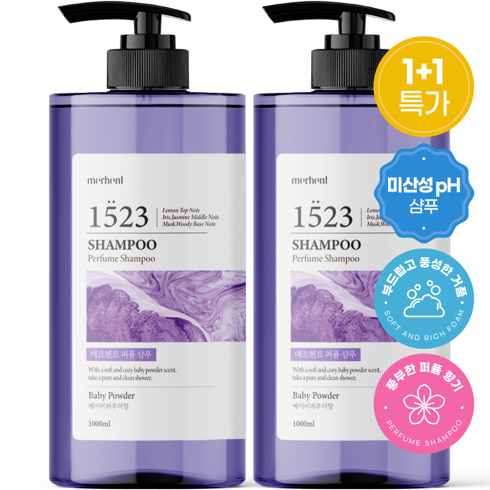[1+1] 메르헨트 퍼퓸 대용량 샴푸 1L 2종향 약산성 두피 향기좋은 미용실 샴프 대표이미지 섬네일