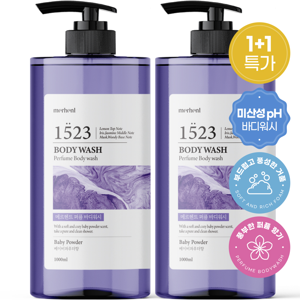 [1+1] 메르헨트 퍼퓸 대용량 바디워시 1L 3종향 약산성 향기좋은 바디클렌저 바디샤워 대표이미지 섬네일